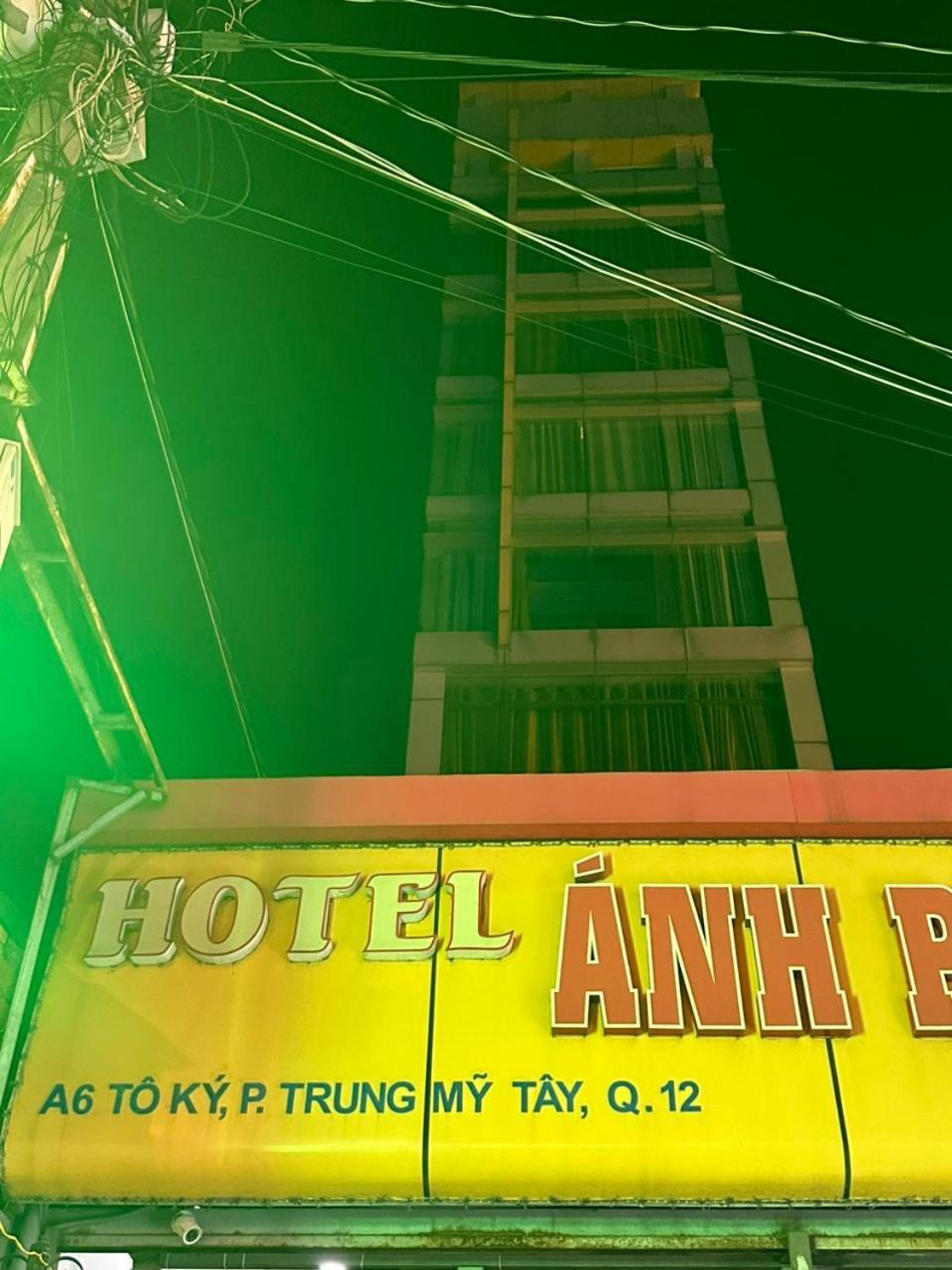 Hotel Anh Phuong II Хошимин Экстерьер фото